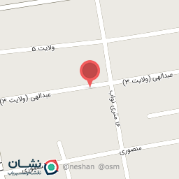 عکس ارایشی وبهداشتی سرمه(سارانی)