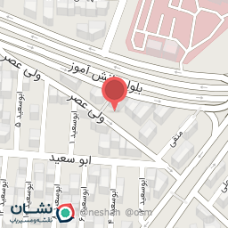 عکس ابزار مداوا