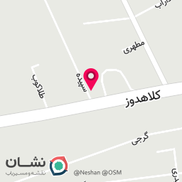 عکس سالن زیبایی شِلِر شیرین مجیدی