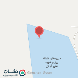 عکس دبیرستان شبانه روزی ایثار