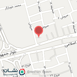 عکس مطب دکتر امینی