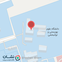 عکس یادمان شهدای گمنام دانشکده توانبخشی و علوم بهزیستی