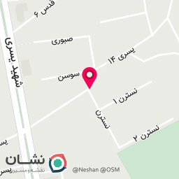 عکس برنج فروشی