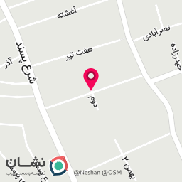 عکس مطب دندانپزشکی دکتر نایینی