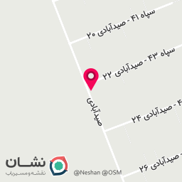عکس کفاشی