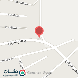 عکس افق کوروش شعبه اسفراین باهنر