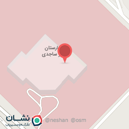 عکس سرویس بهداشتی شبانه روزی 
