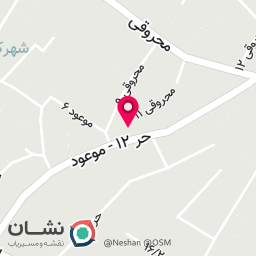 عکس لوازم خانگی حضرتی 