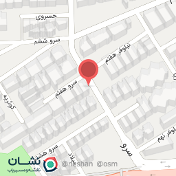 عکس ساختمان سرو