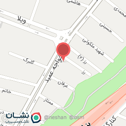 عکس مشاور املاک فردوس 