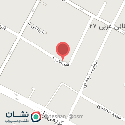 عکس داروخانه دکتر حکمتی