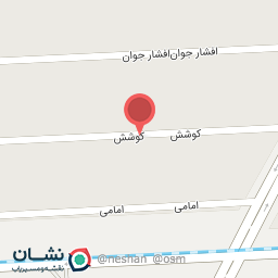 عکس مطب دندانسازی دکتر نجاتی