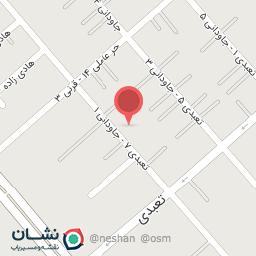 عکس موسسه خیریه رضویه