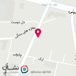 عکس ایدین فون | Aydin phone