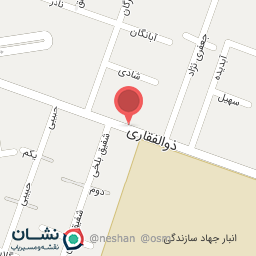 عکس تعمیرات کفش