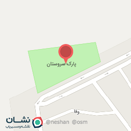 عکس پارک سروستان