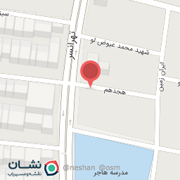 عکس کلینیک لاغری و تناسب اندام دلشاد