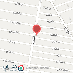 عکس عطاری و گیاهان دارویی