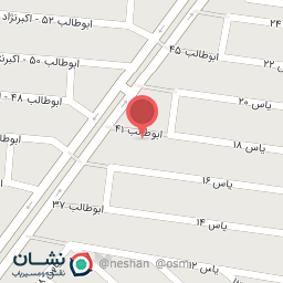 عکس دندانسازی شهرکی