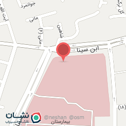 عکس مرکز بهداشت امین (ابن سینا)