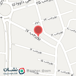 عکس پیرایش آیرین