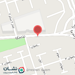 عکس کتاب و نوشت افزار نهال