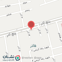 عکس نوین شیمی