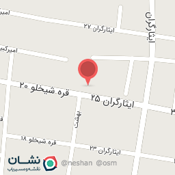 عکس ابزار فروشی خیری