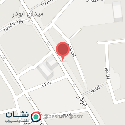 عکس داروخانه دکتر ذوالفقار بیگی