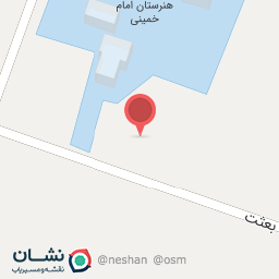 عکس هنرستان سید احمد خمینی