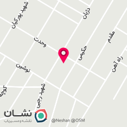عکس مدرسه حضرت سکینه