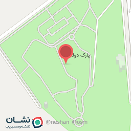 عکس پارک دولت