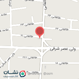 عکس فروشگاه برنج ذره پرور