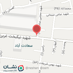 عکس کافی نت آترین