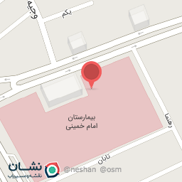 عکس کلینیک امام رضا