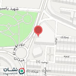 عکس بستنی ملاثانی اصفهان