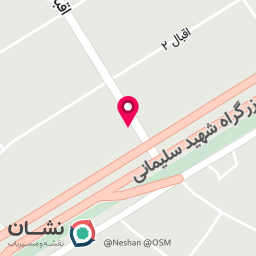 عکس کافی نت عماد