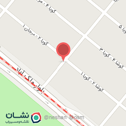 عکس کلینیک نوژین 