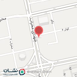 عکس سرویس بهداشتی