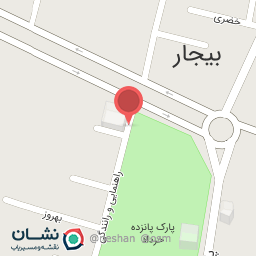 عکس مرکز آموزشی اقامتی فرهنگیان بیجار