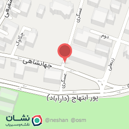 عکس مطب دکتر  مانی جمالی