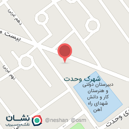 عکس مسجد صاحب الزمان