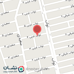 عکس دندانپزشکی کجباف زاده