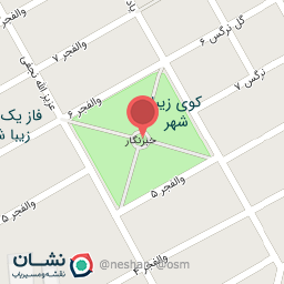 عکس پارک خبرنگار