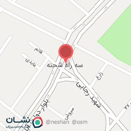 عکس سه راه شحنه