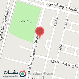 عکس سوپرمارکت علی