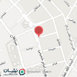 عکس عطاری ابن سینا 