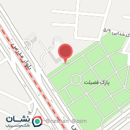 عکس سرویس بهداشتی پارک فضیلت