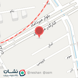 عکس کلینیک طب سوزنی