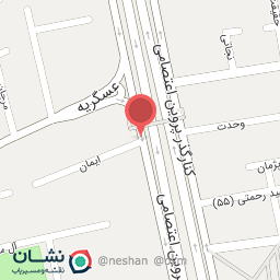 عکس کفش افرا
